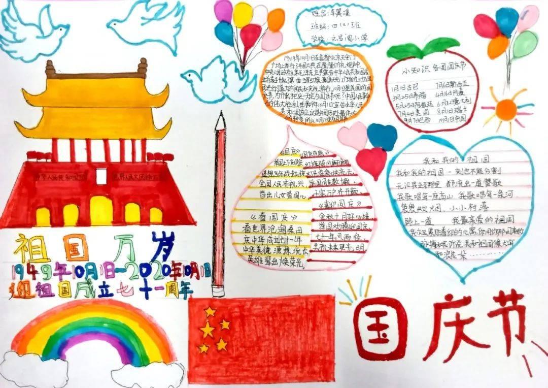 春雨直播app